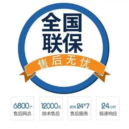 黑龙江服务中心